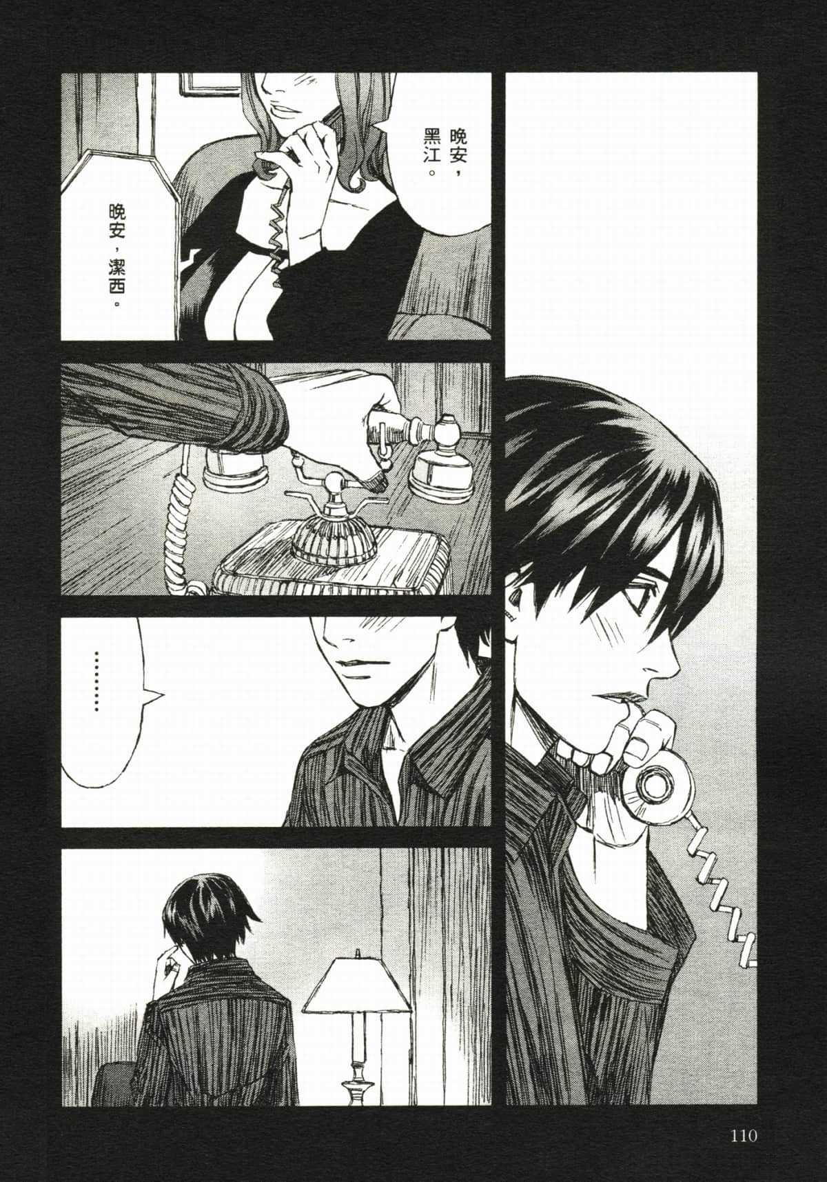 Page 116