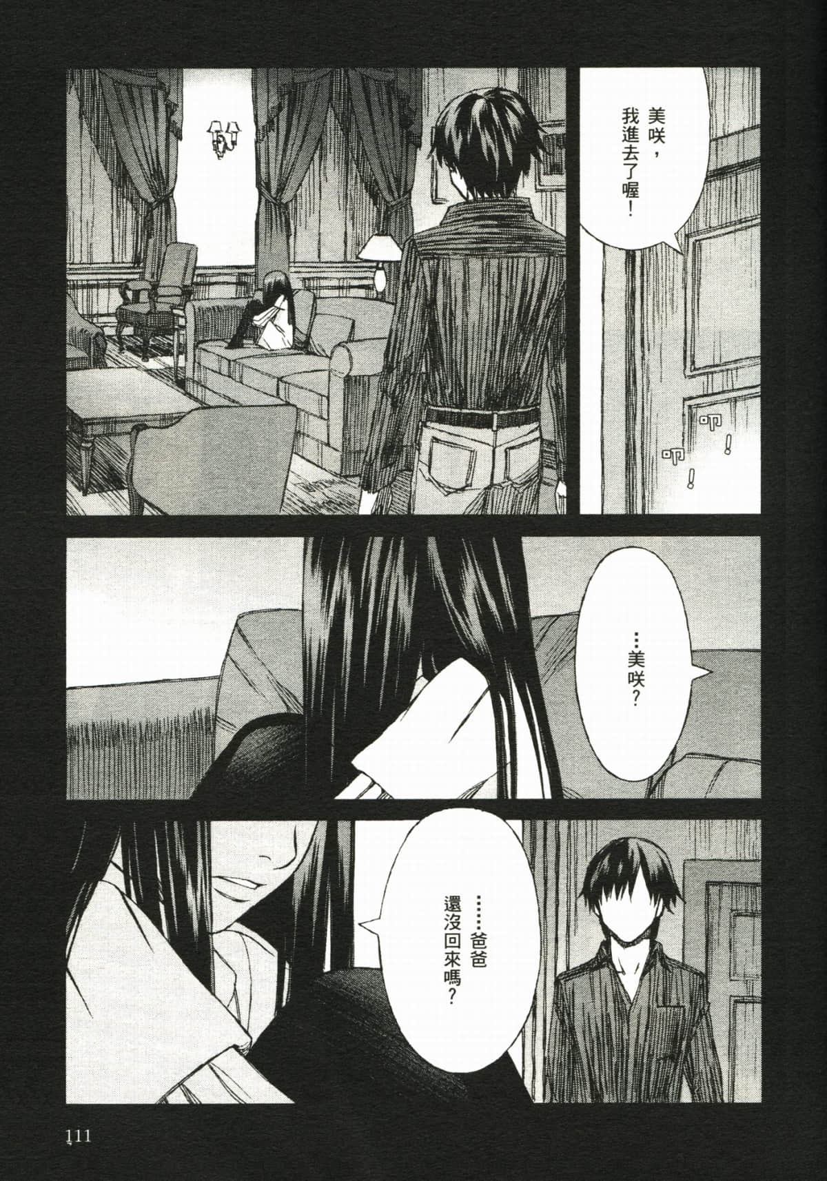 Page 117