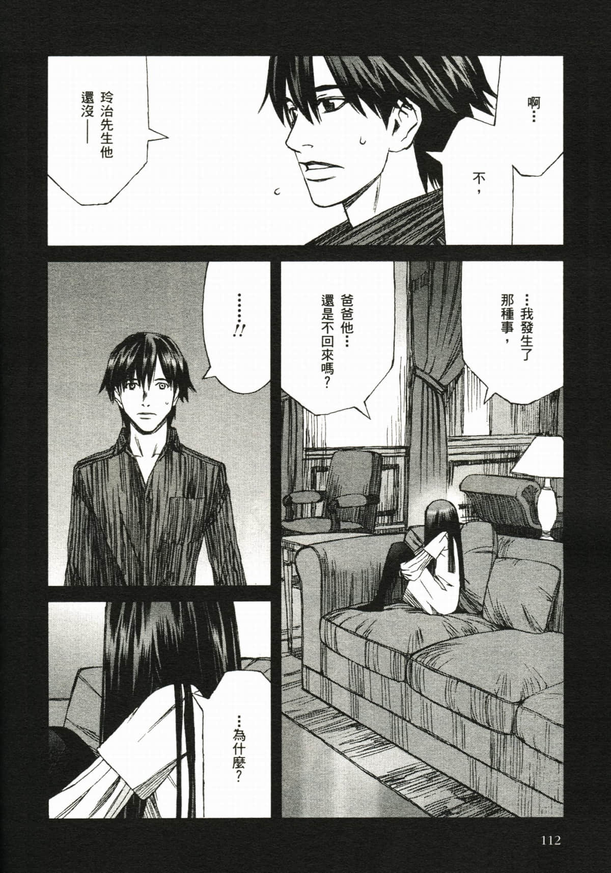 Page 118