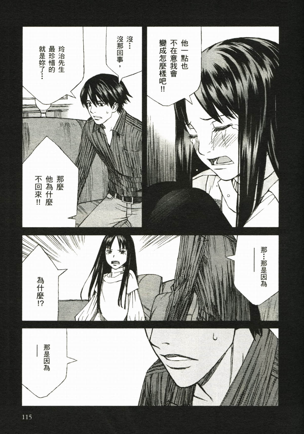 Page 121