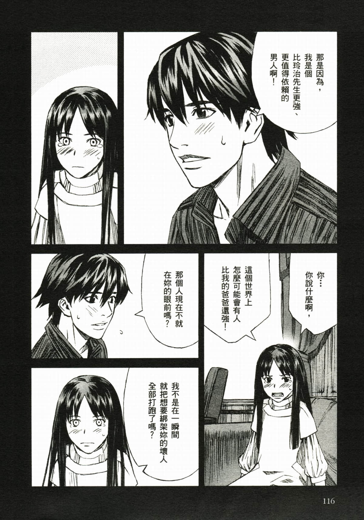 Page 122