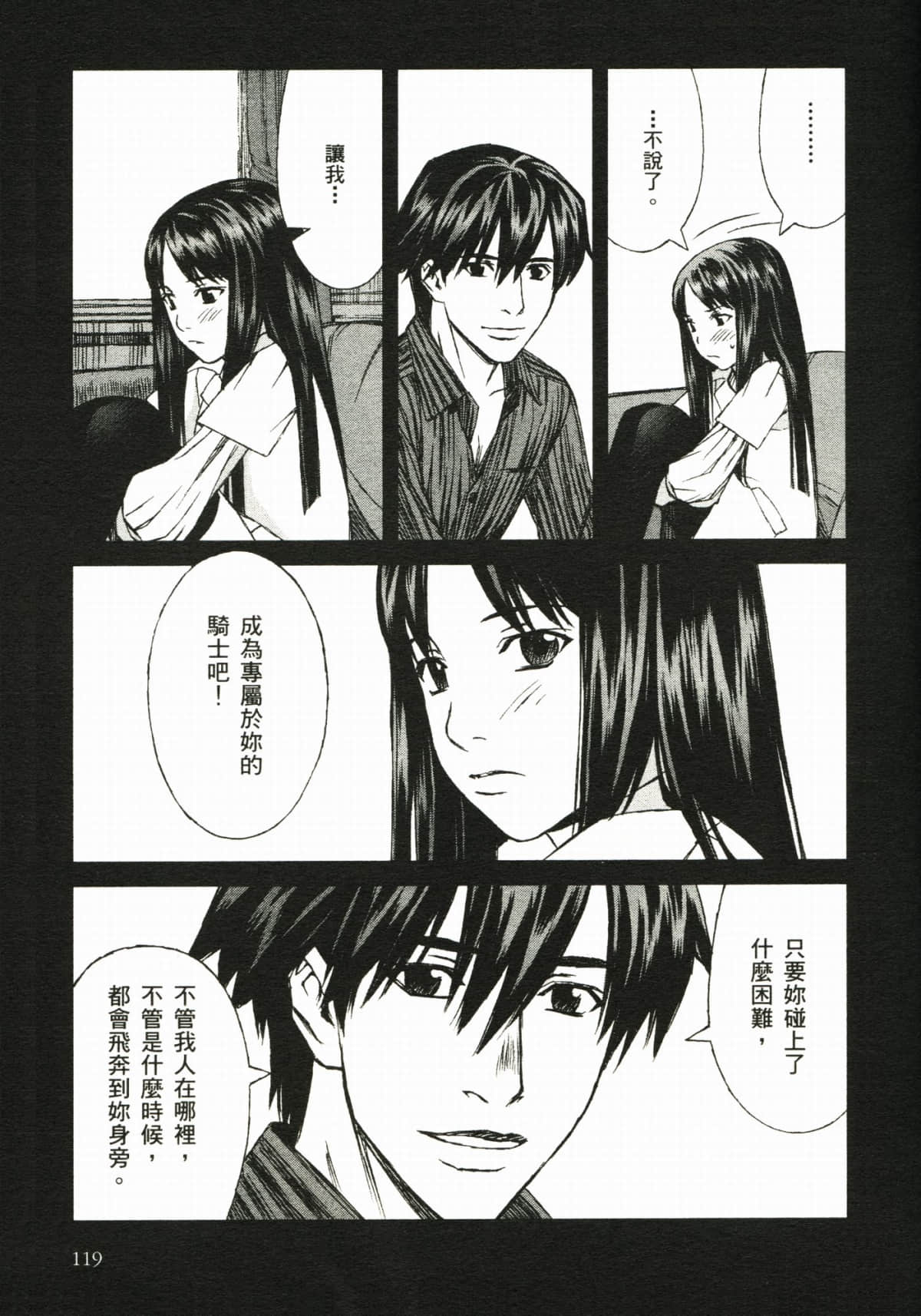 Page 125