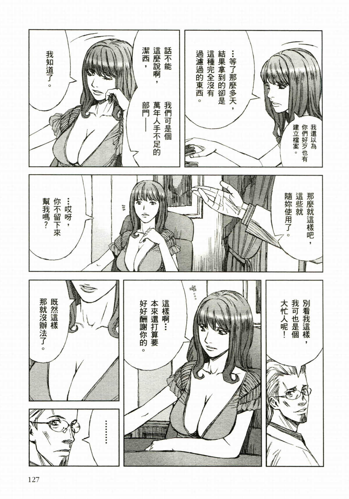 Page 133