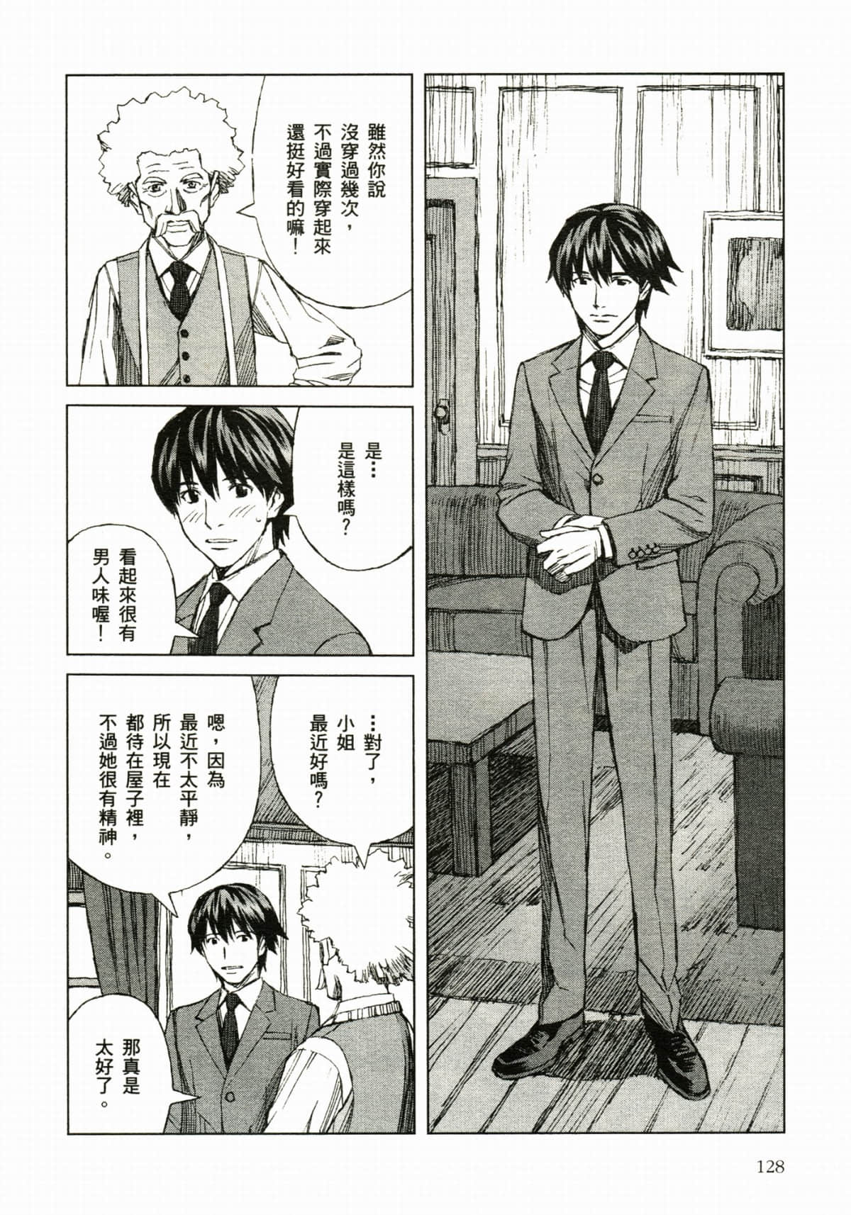 Page 134