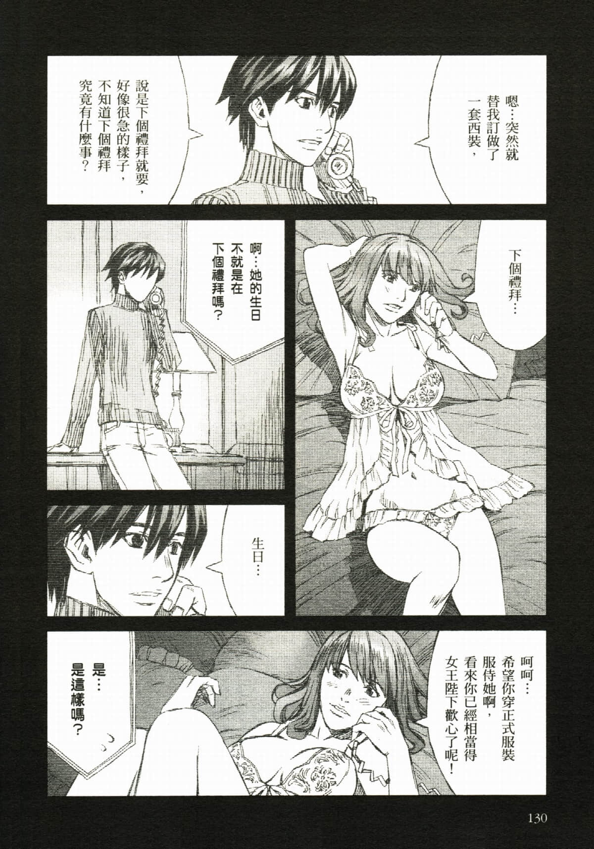 Page 136