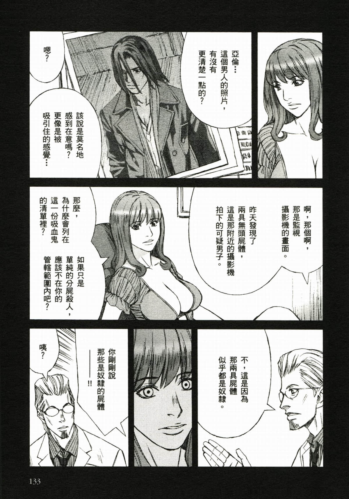 Page 139