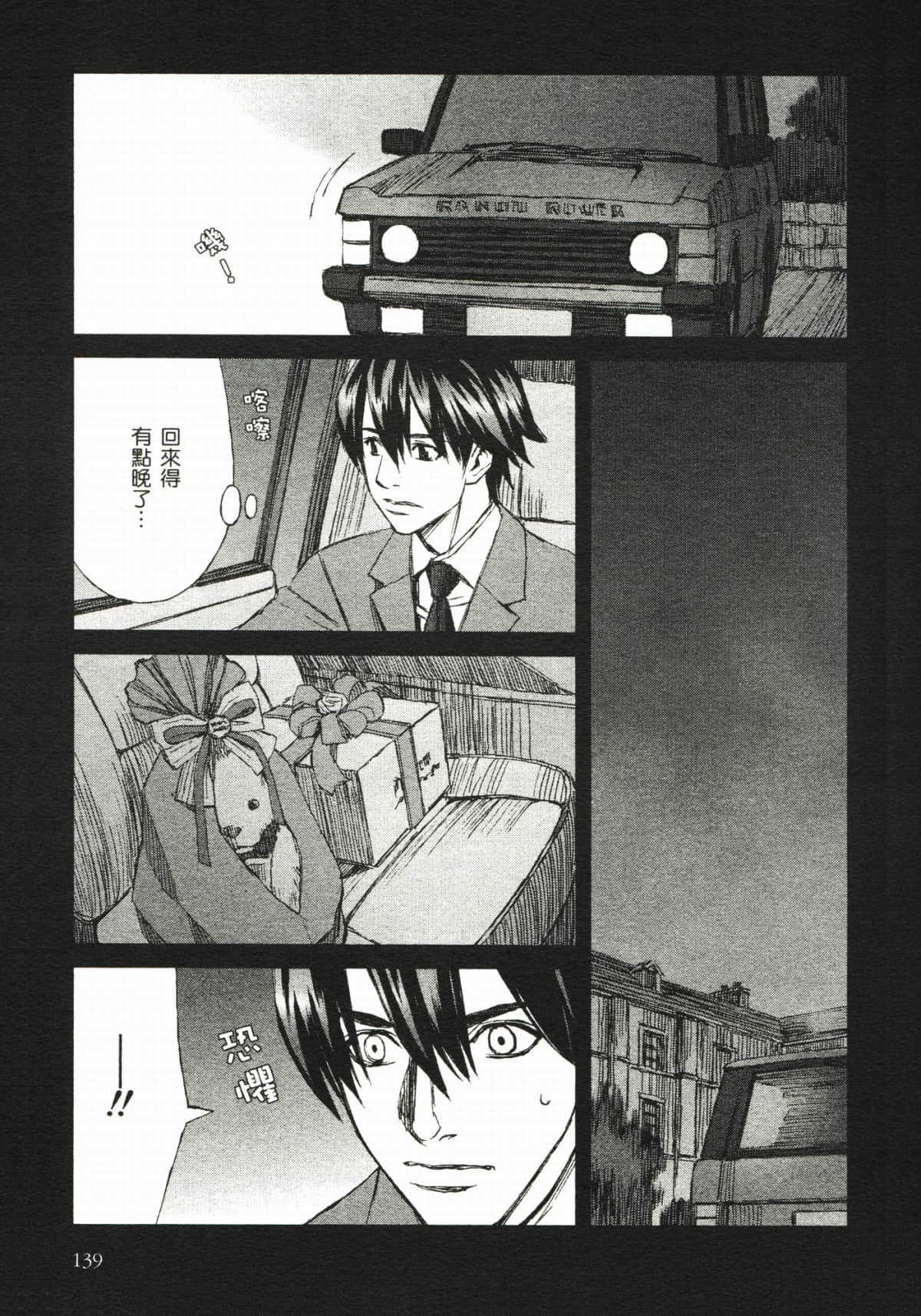 Page 145