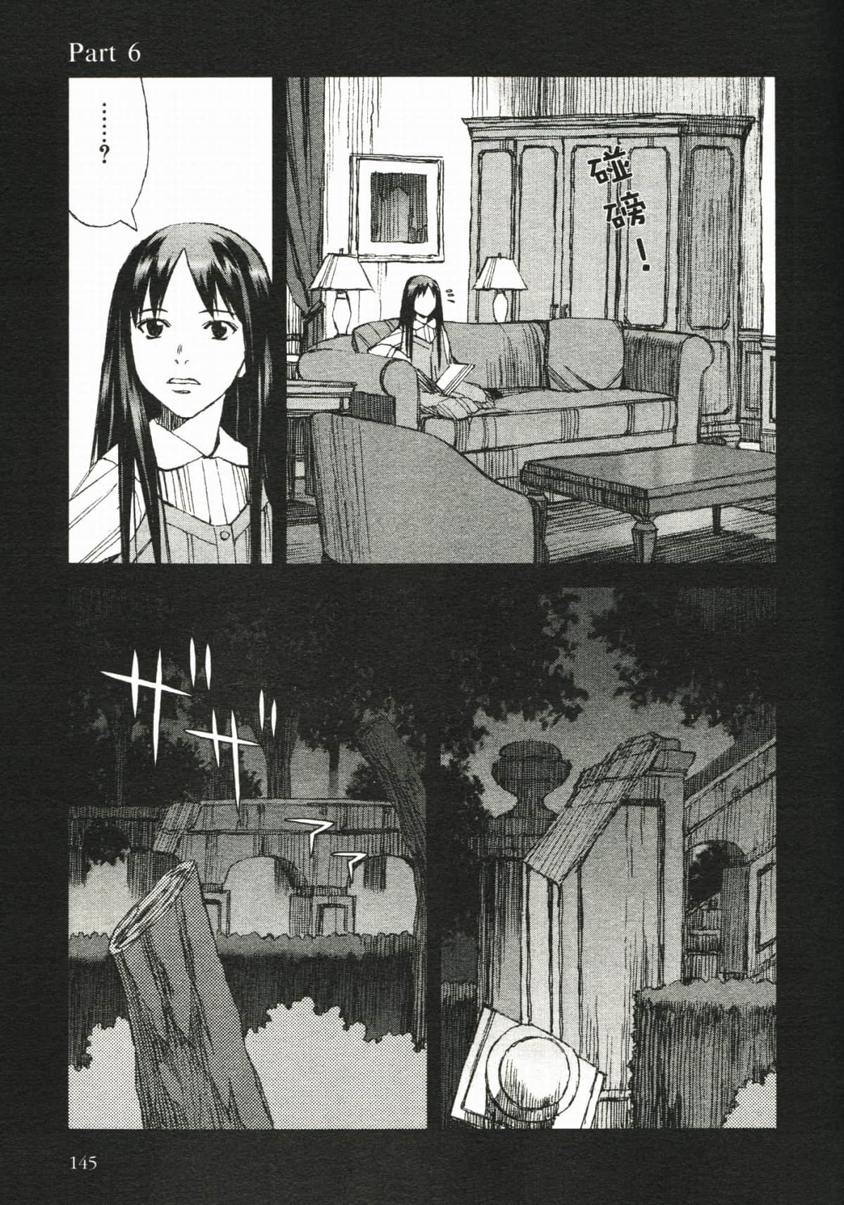 Page 151