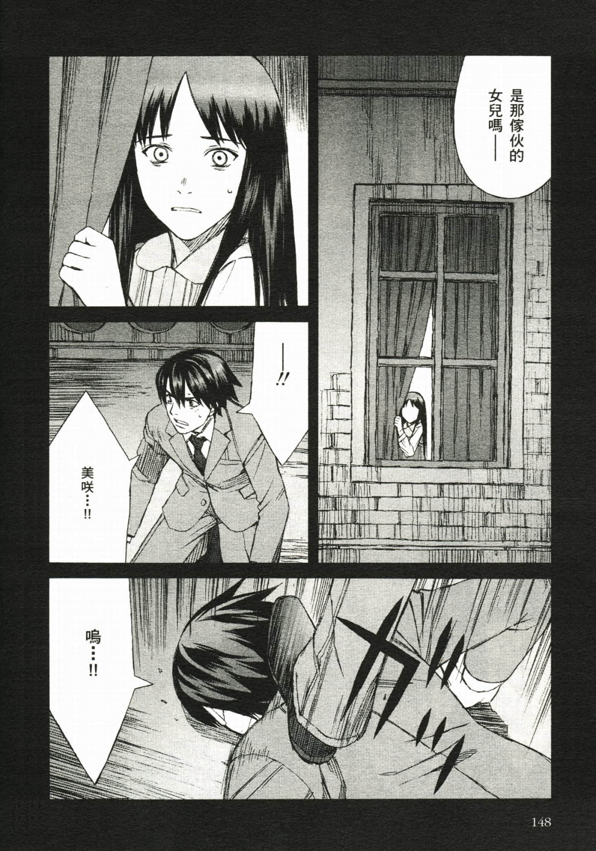 Page 154