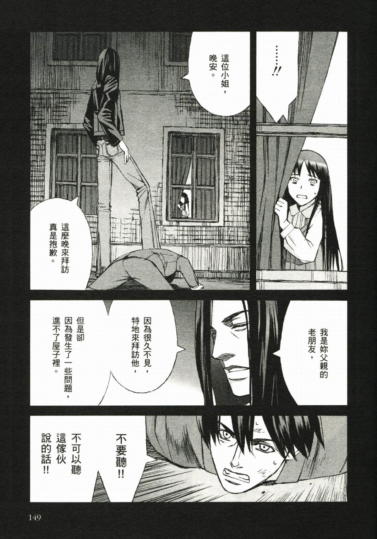 Page 155
