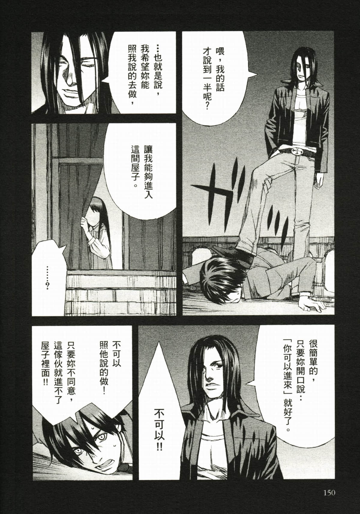 Page 156