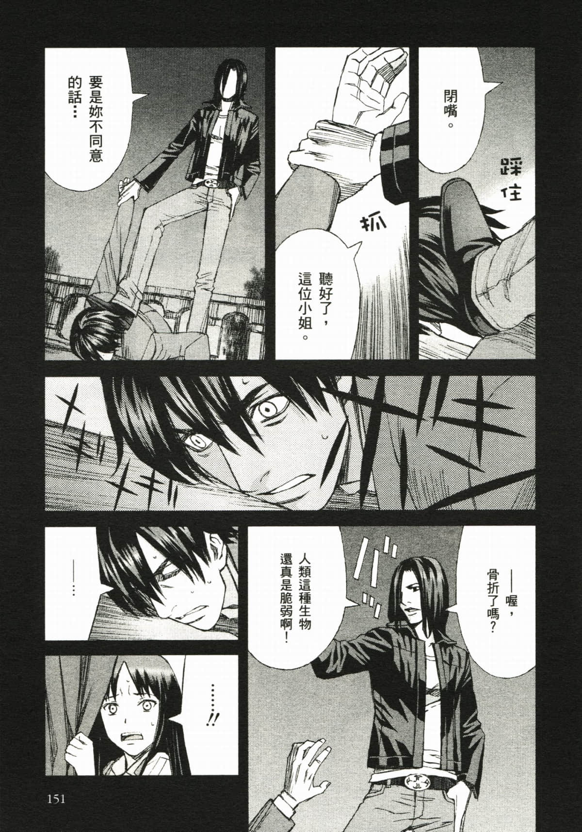 Page 157