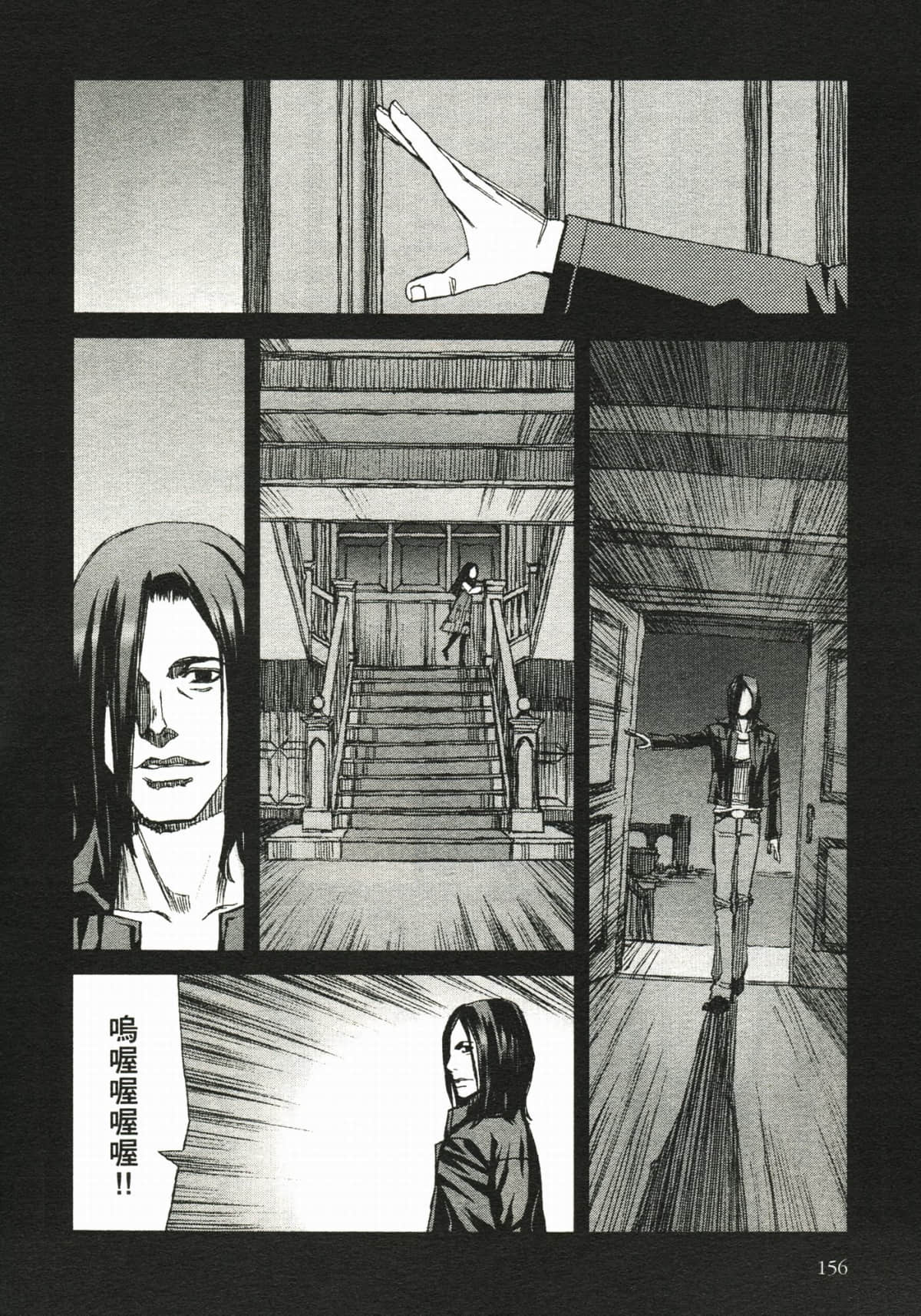 Page 162