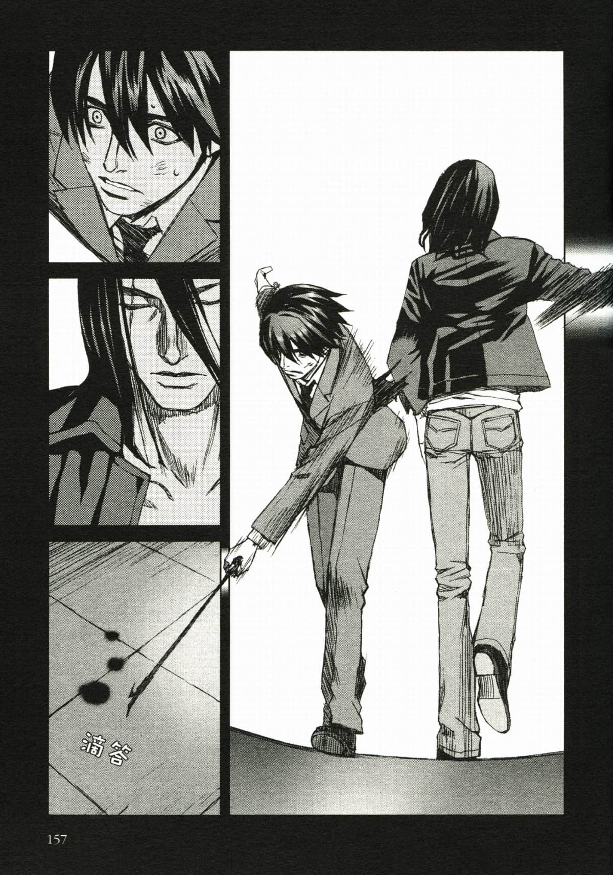 Page 163