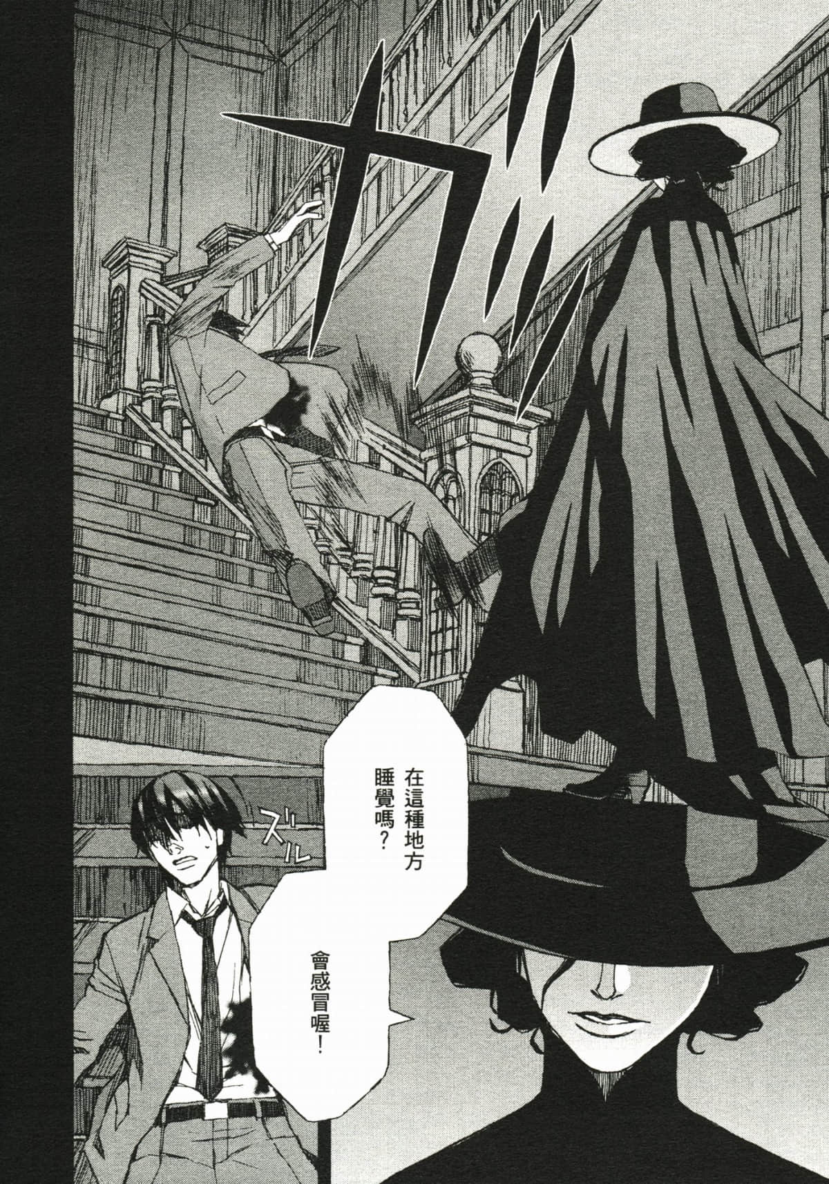 Page 166