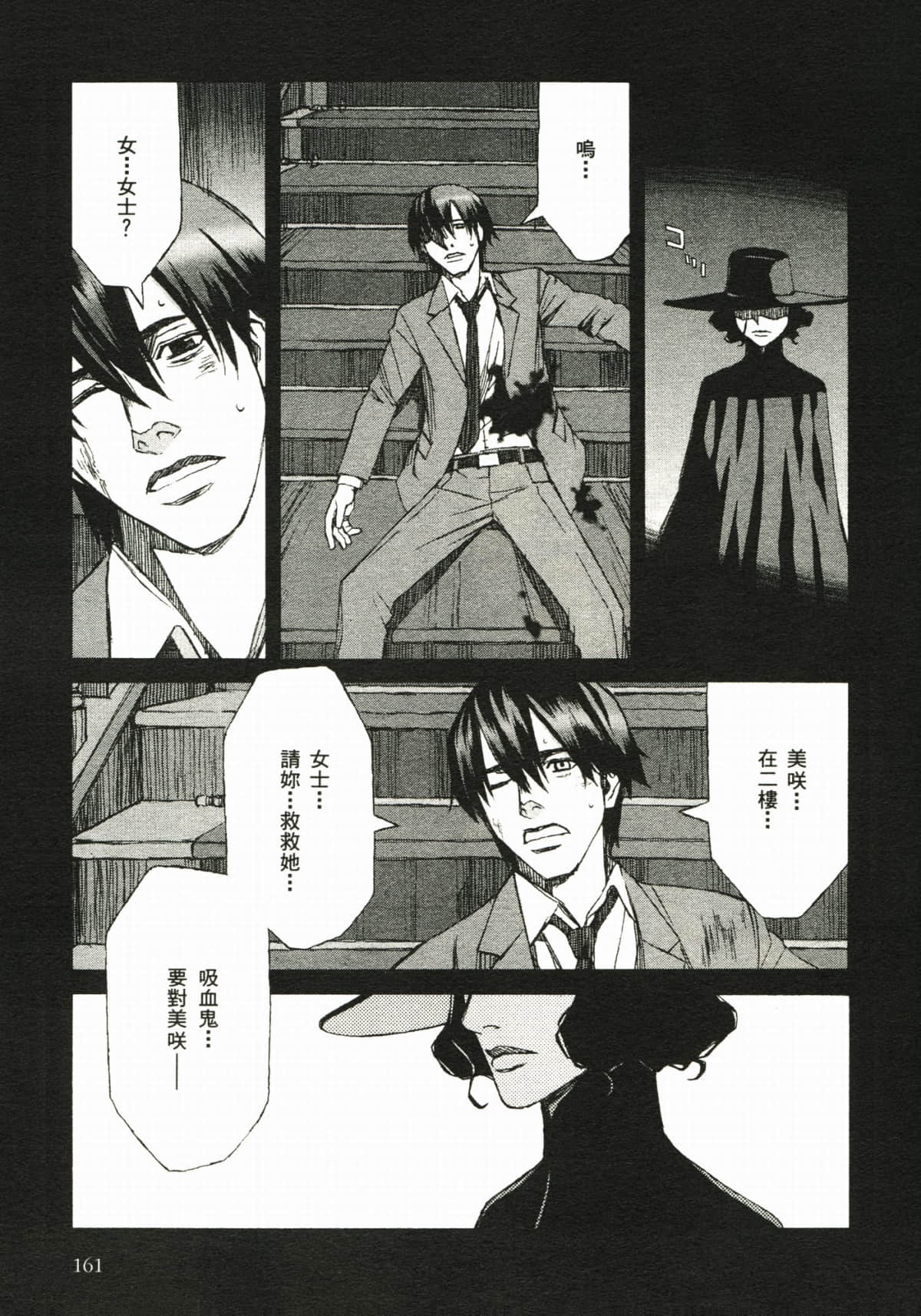 Page 167