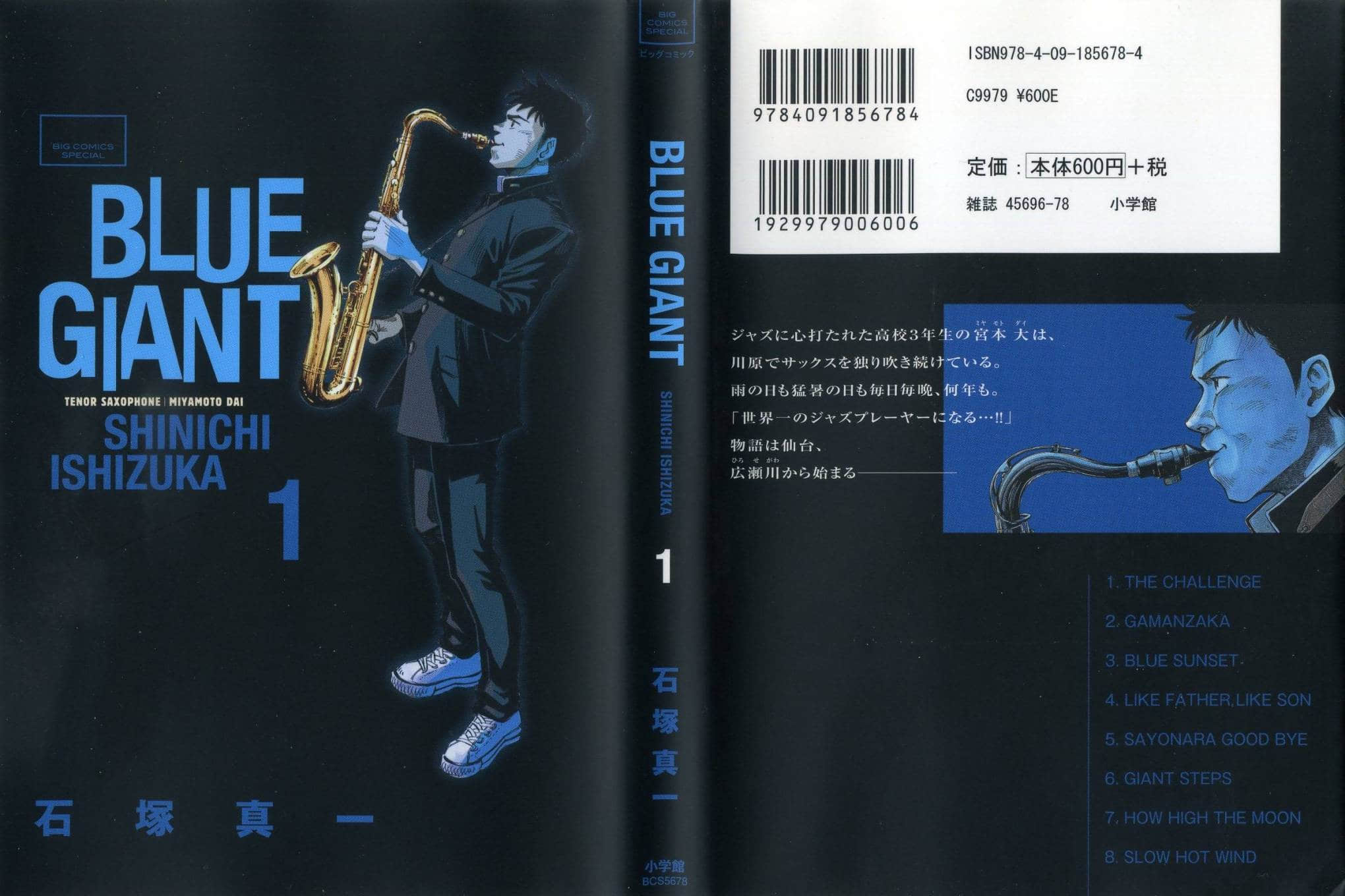 BLUE GIANT【1-80话 全是中文】【已完结】