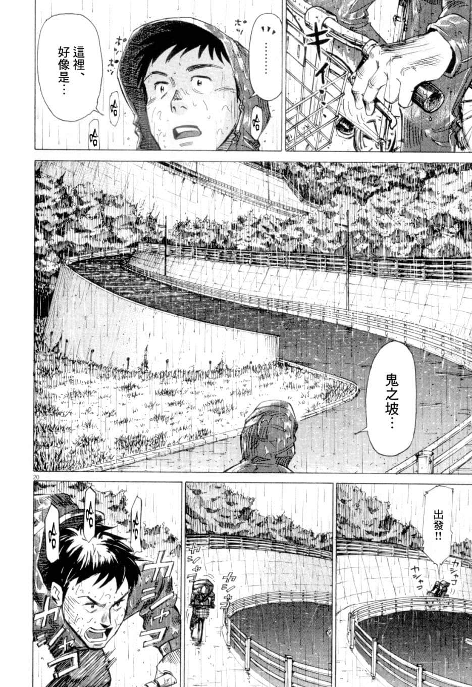 Page 66