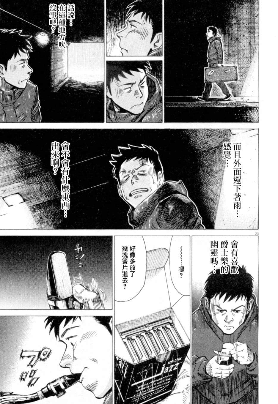 Page 69