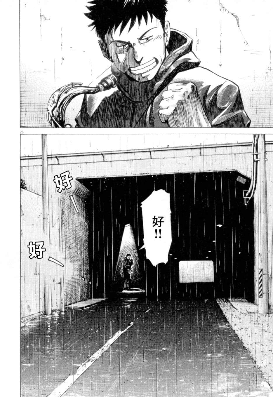 Page 72