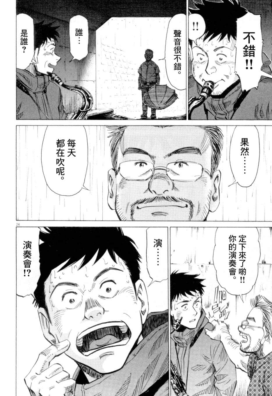 Page 120