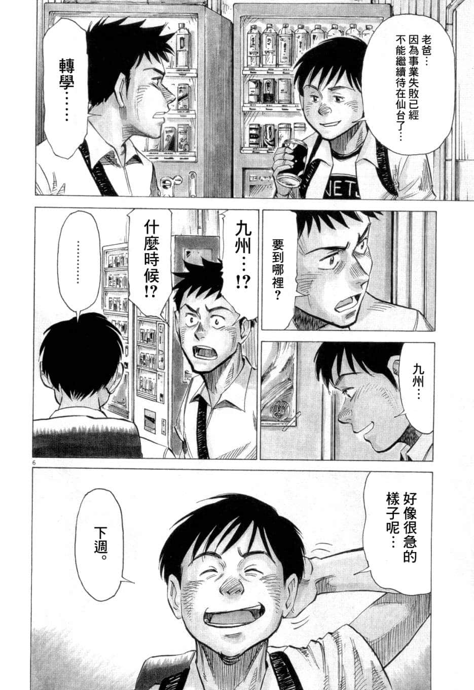 Page 126