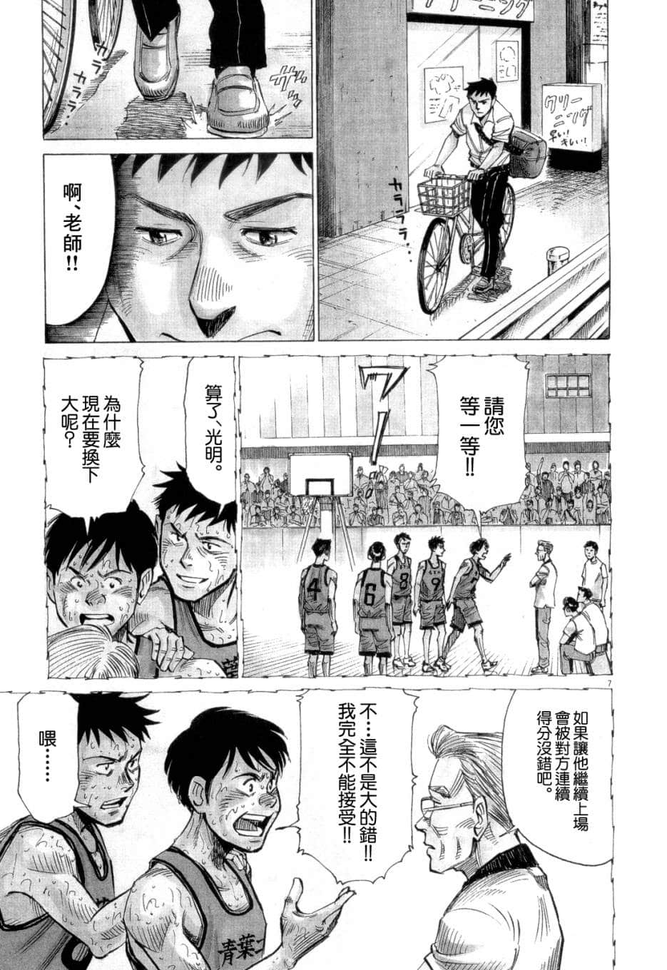 Page 127