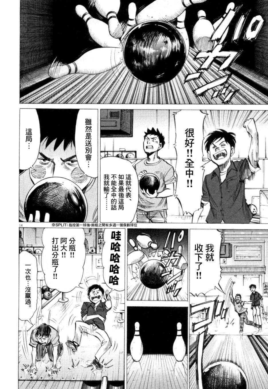 Page 133