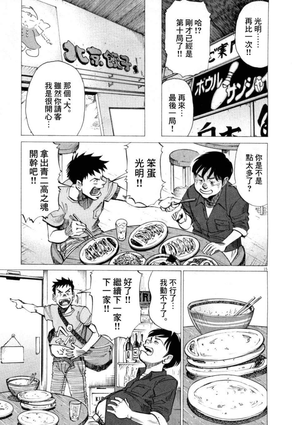Page 134