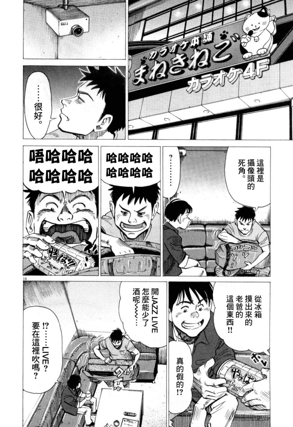 Page 135