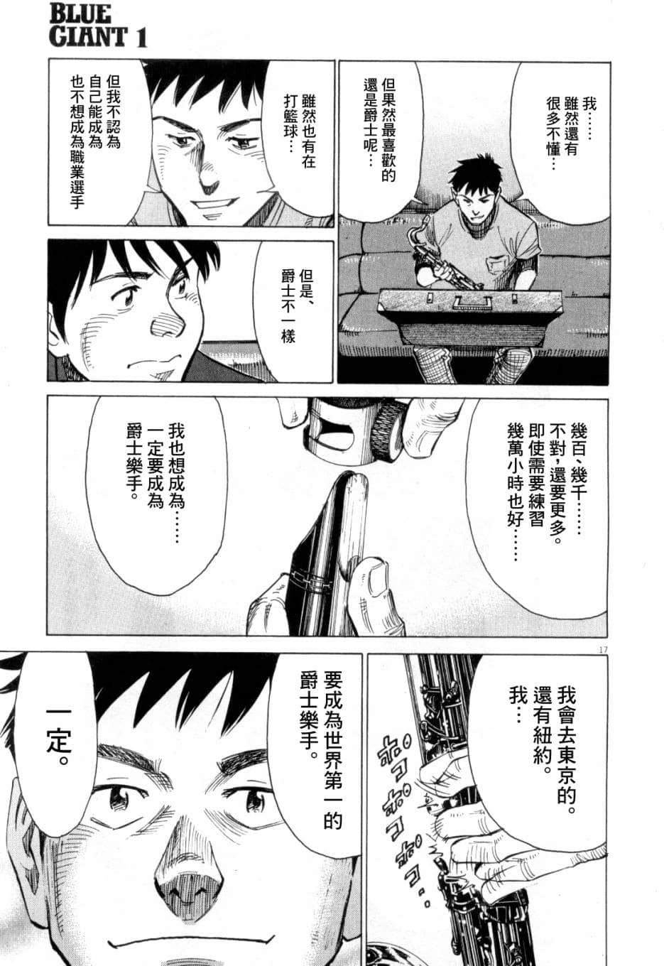Page 136