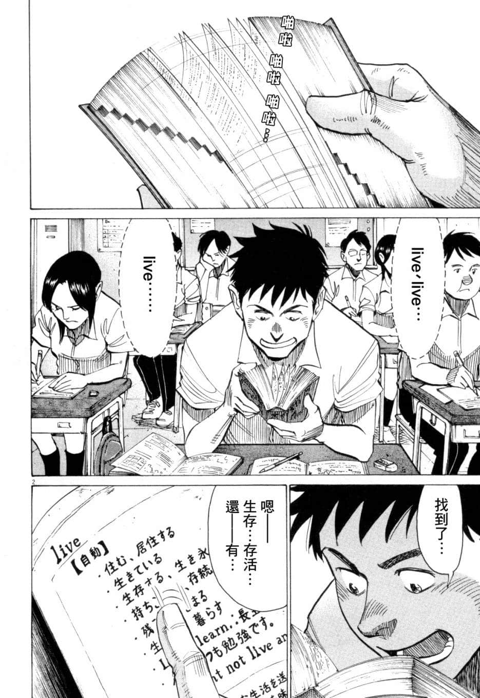 Page 145