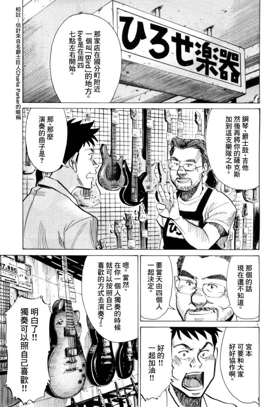 Page 148