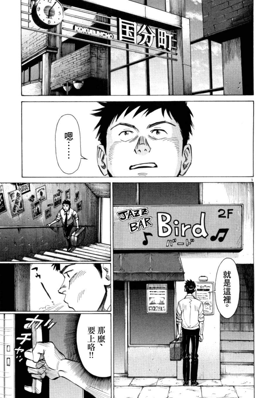 Page 152
