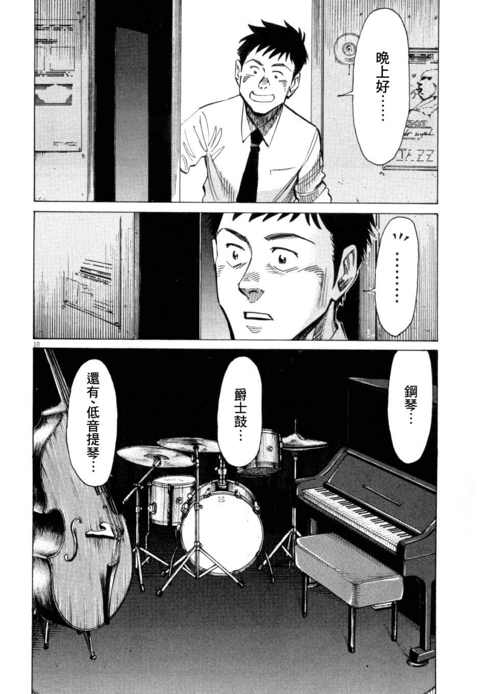 Page 153