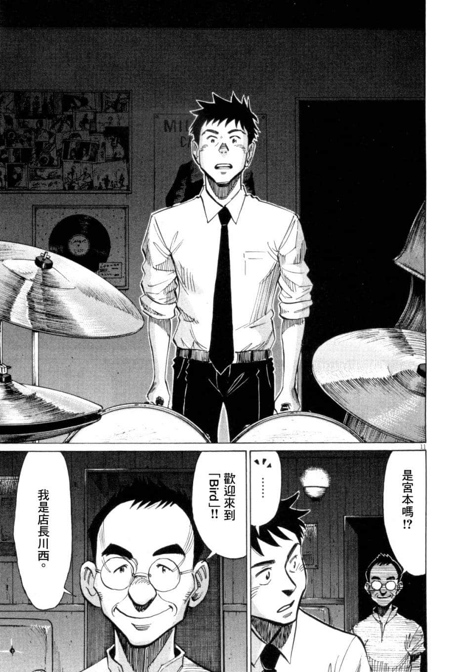 Page 154
