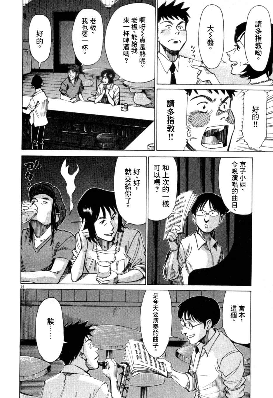 Page 157