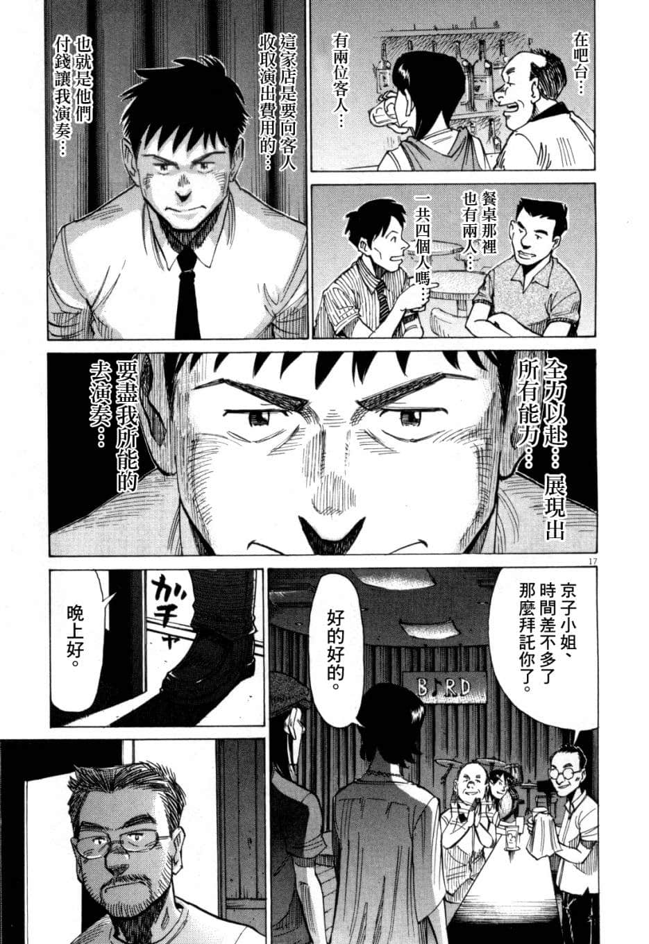 Page 160