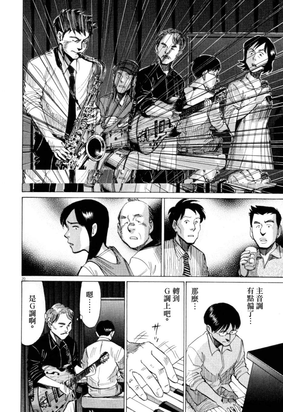 Page 163