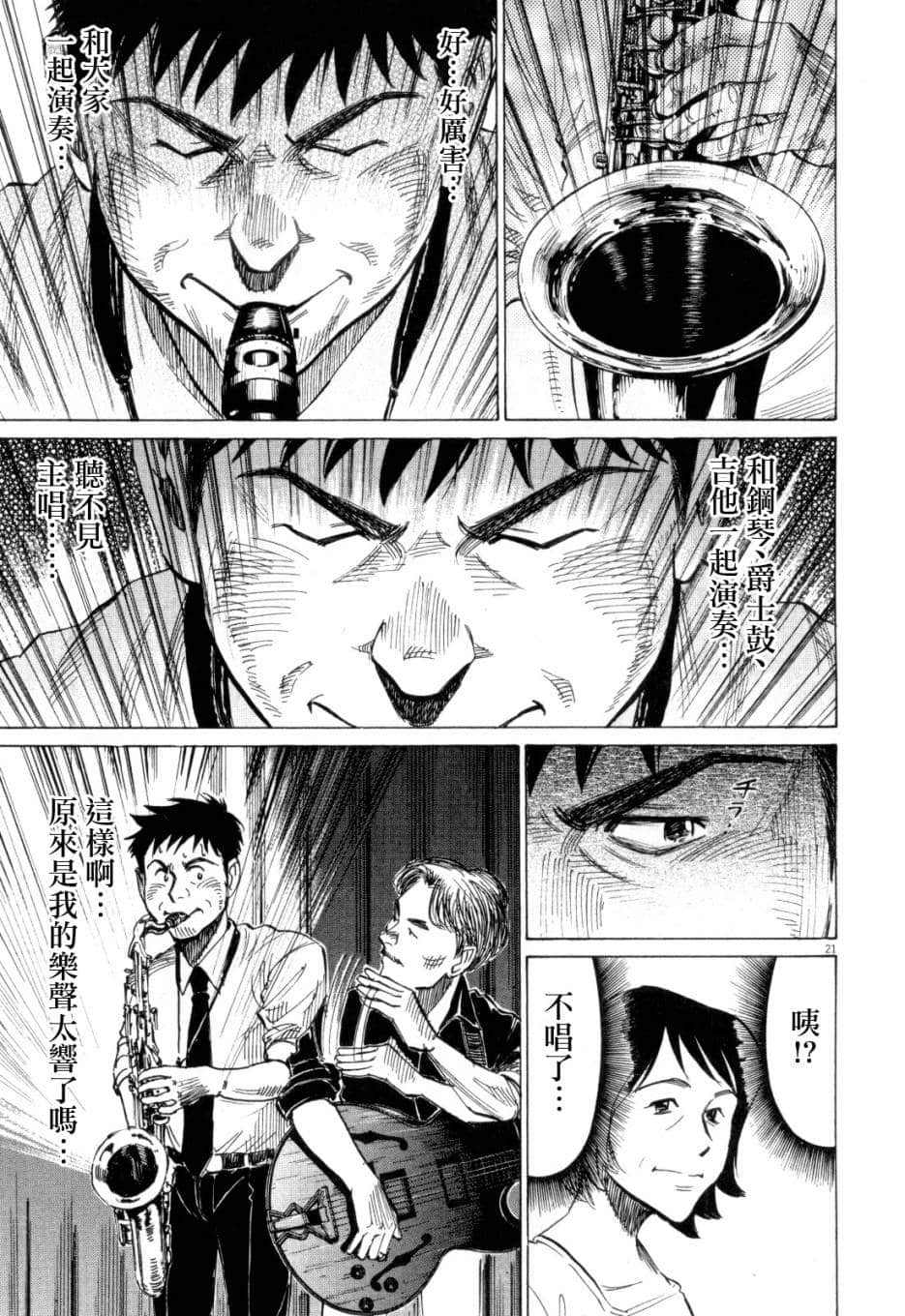 Page 164