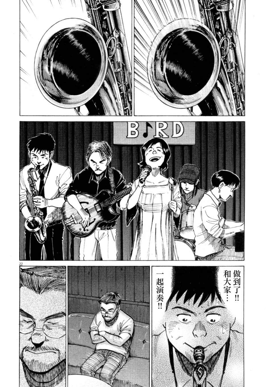 Page 165