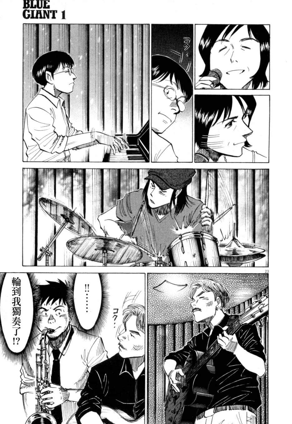 Page 166