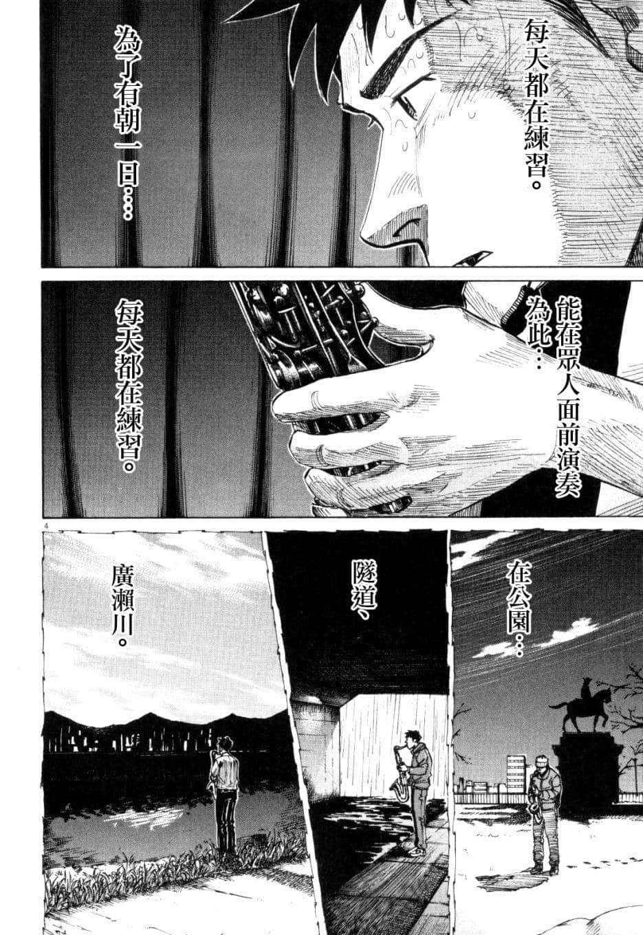 Page 171