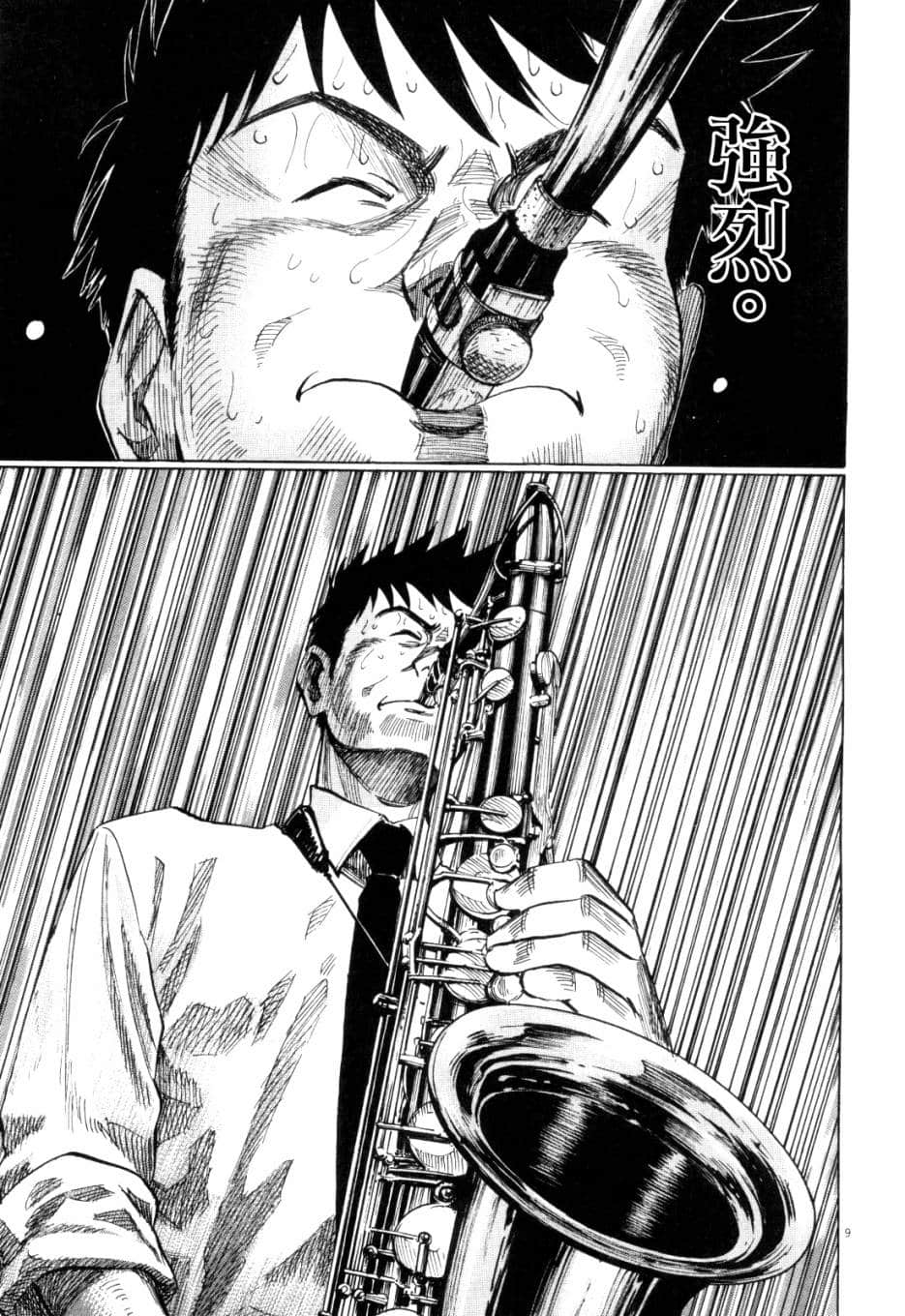 Page 176