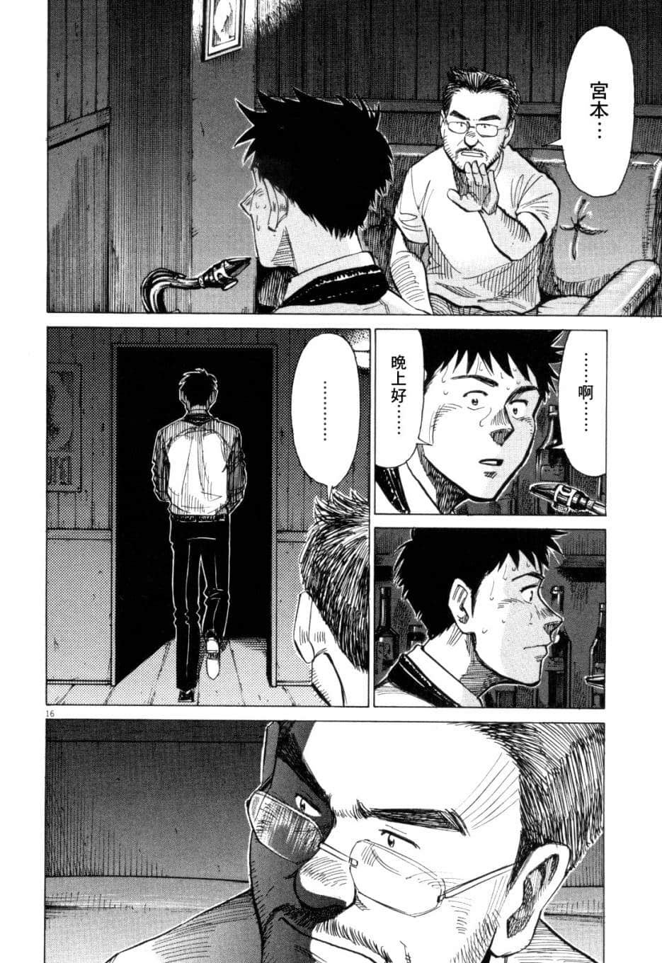 Page 183