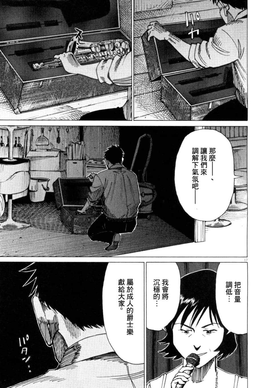 Page 184