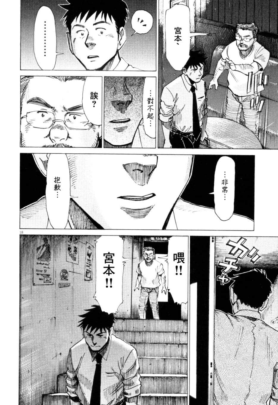 Page 185