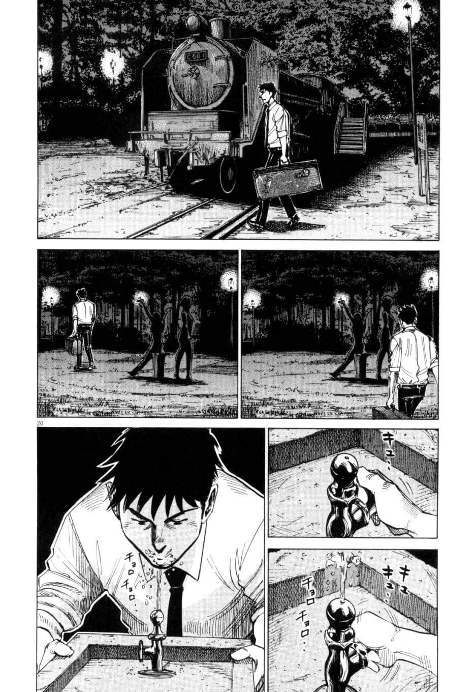 Page 187