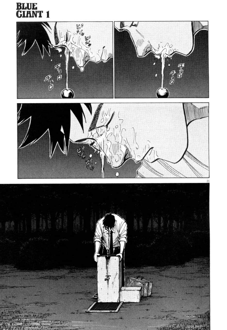 Page 188