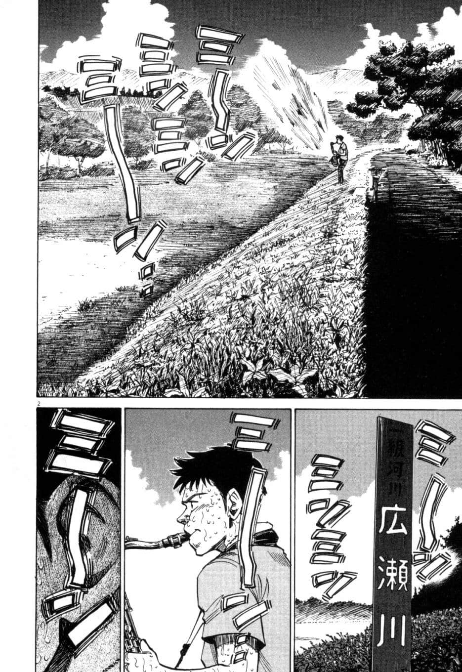 Page 193